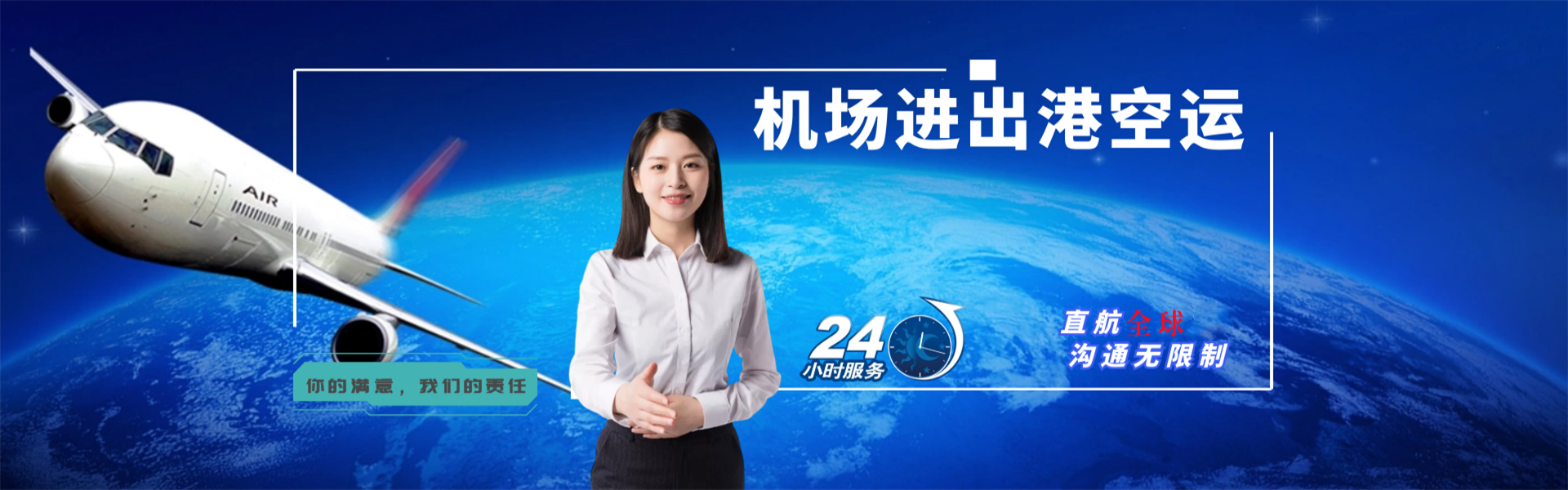 高平到丹麦物流公司-高平至丹麦物流专线-高平空运到丹麦-优时通物流有限公司