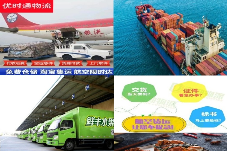 高平到丹麦航空货运公司-高平到丹麦物流专线